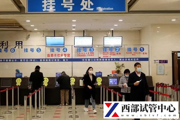 醫(yī)院掛號(hào)有兩種方式
