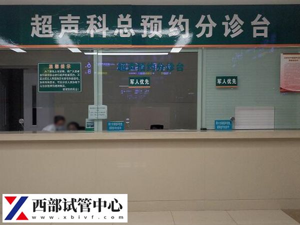 第一次超聲在試管移植四周進(jìn)行